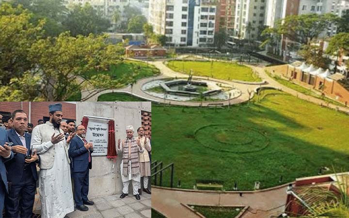 জাতিসংঘ পার্ক এখন জুলাই স্মৃতি উদ্যান